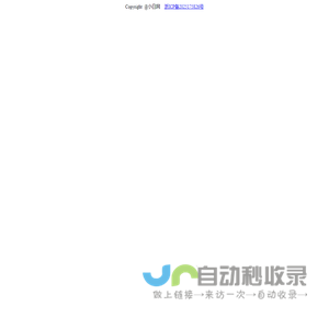小白网