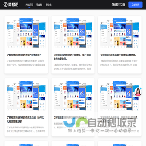 租赁小程序,租赁小程序源码,租赁小程序开发