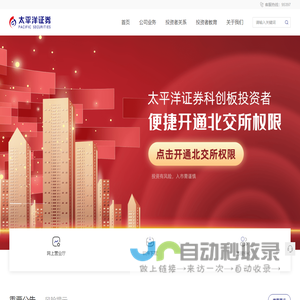 宝阔生物科技