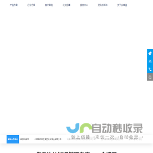 广东绍林科技开发有限公司