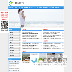 代放生鸟_放生什么鸟最好_代放生好处_高考放生鸟回向_修善代放生中心