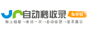 卡通玩具导航